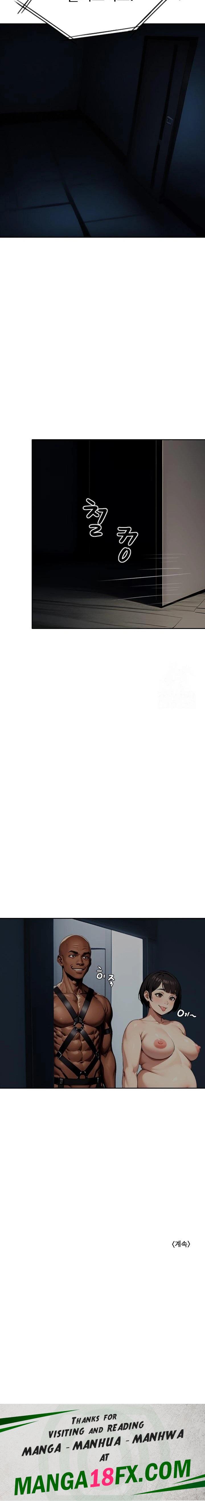 Fuck Room Raw - Chapter 20 [photo 23] - MangaPorn