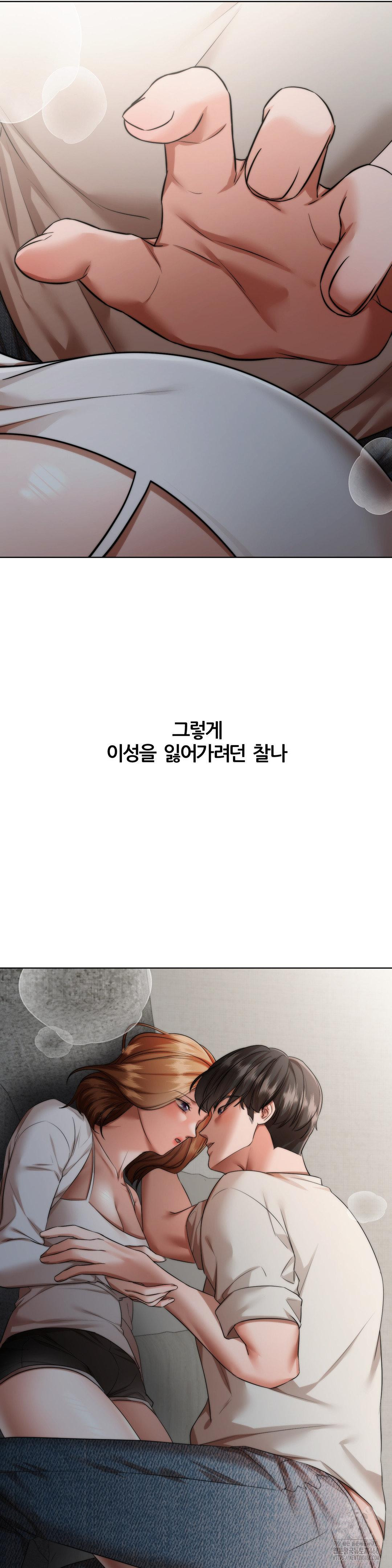 Deviance Diary Shorts Raw - Chapter 17 [photo 10] - MangaPorn