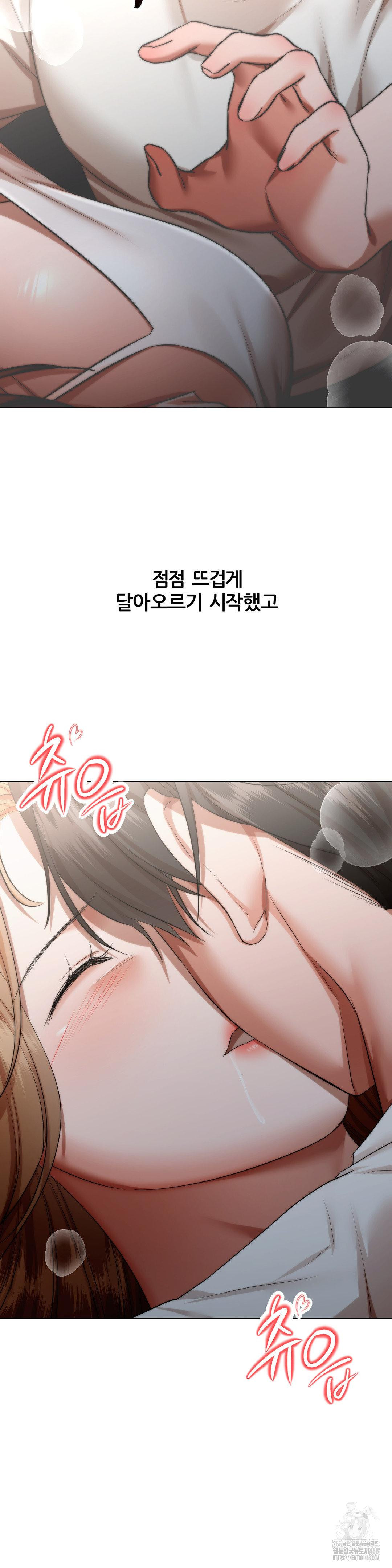 Deviance Diary Shorts Raw - Chapter 17 [photo 9] - MangaPorn