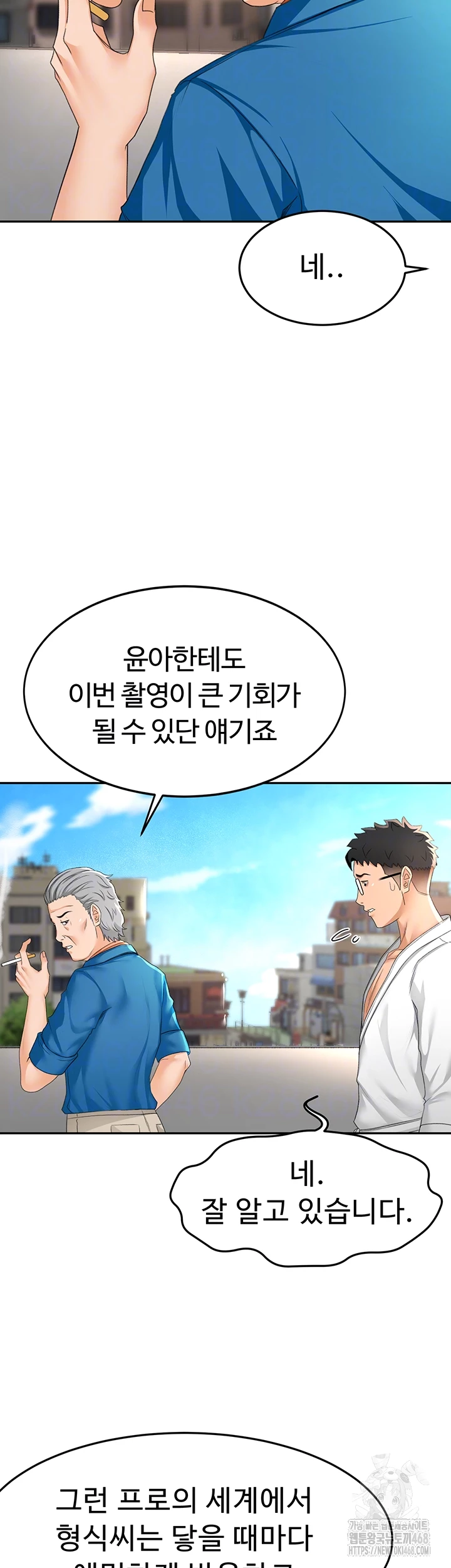 Rooftop Sex King Raw - Chapter 12 [photo 12] - MangaPorn