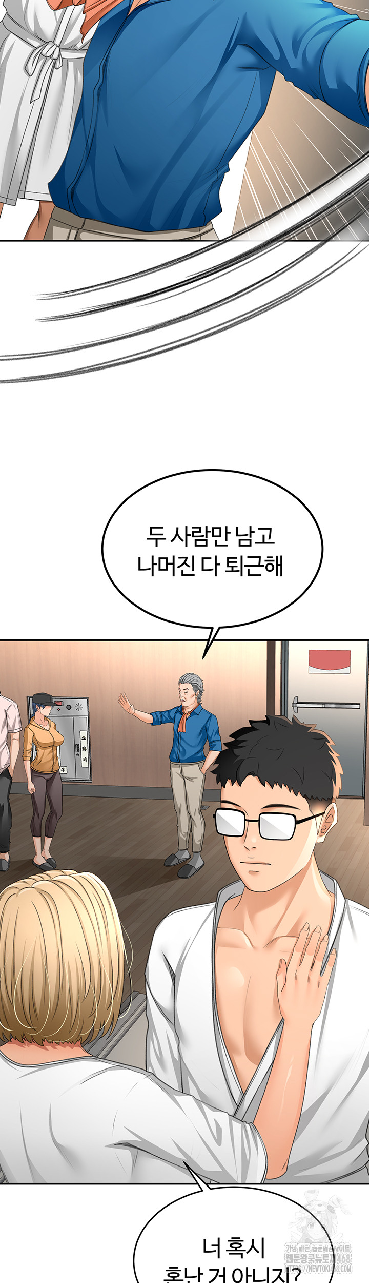 Rooftop Sex King Raw - Chapter 12 [photo 15] - MangaPorn