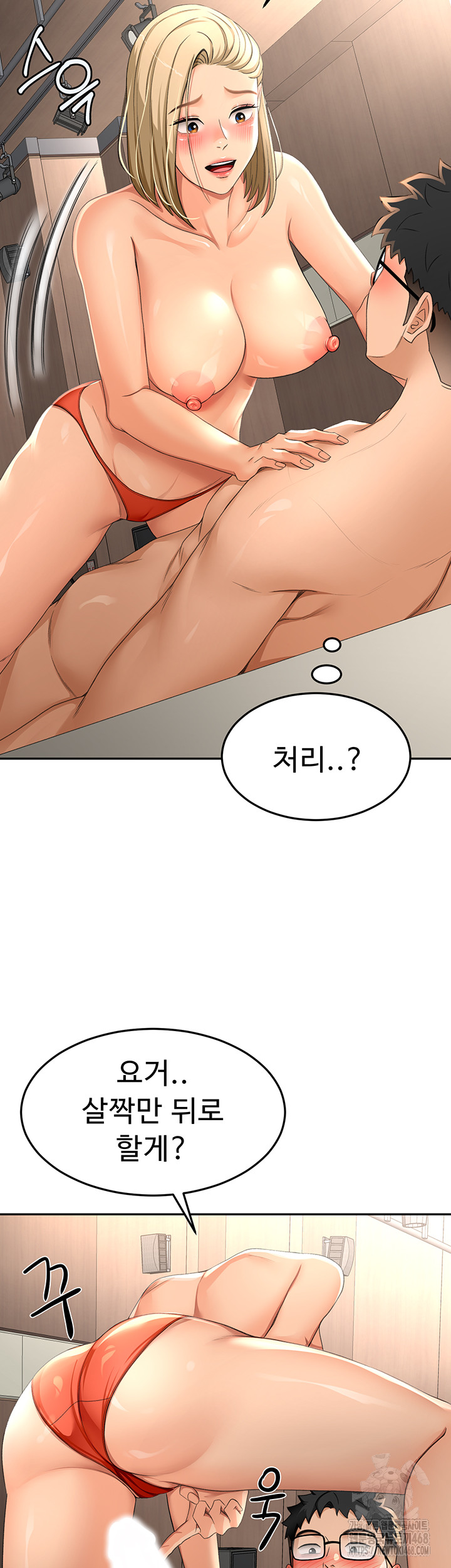 Rooftop Sex King Raw - Chapter 12 [photo 30] - MangaPorn