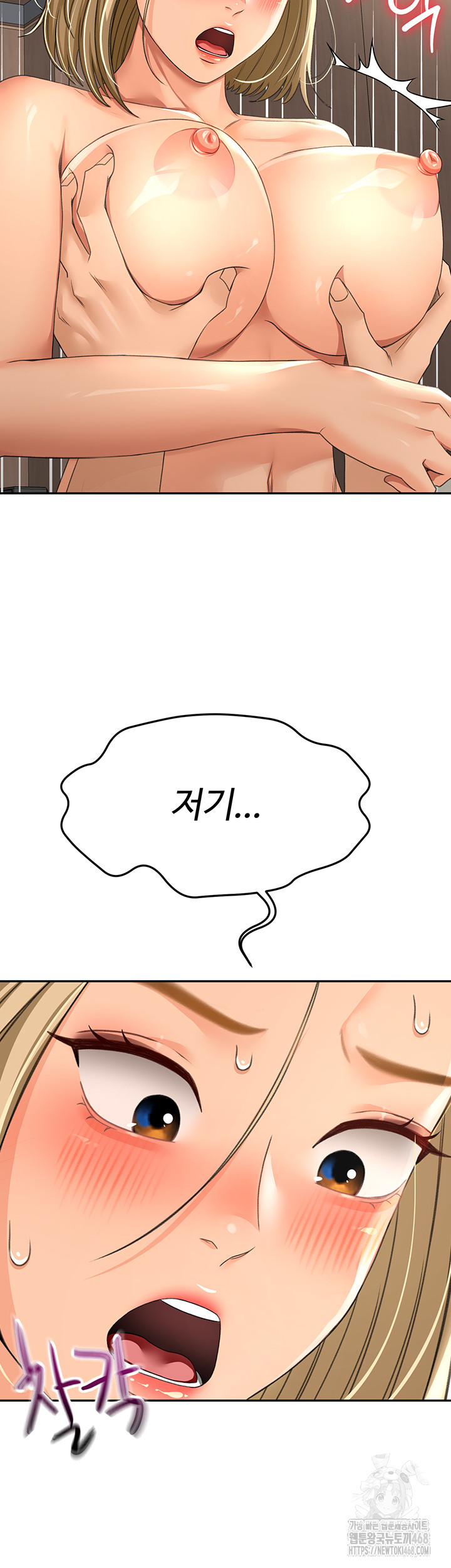 Rooftop Sex King Raw - Chapter 12 [photo 34] - MangaPorn