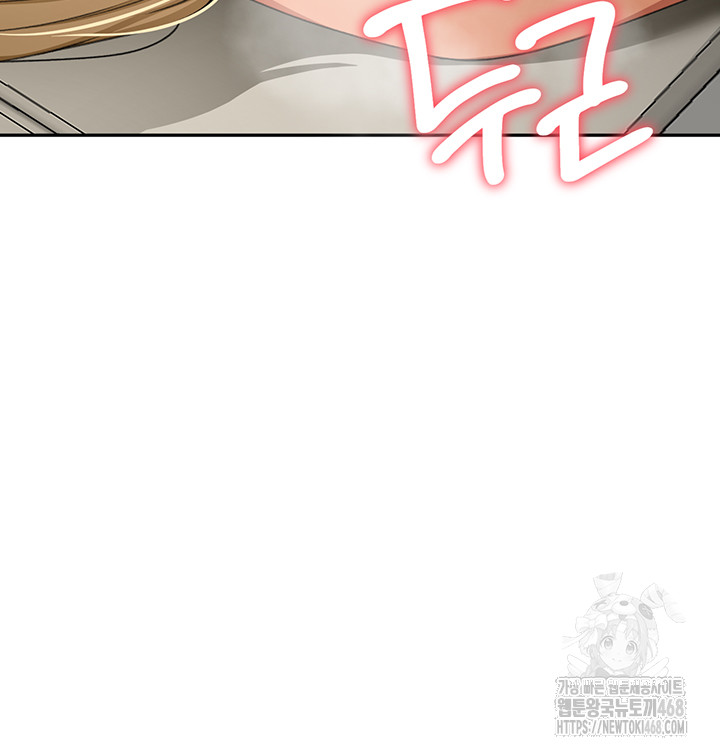 Rooftop Sex King Raw - Chapter 12 [photo 48] - MangaPorn