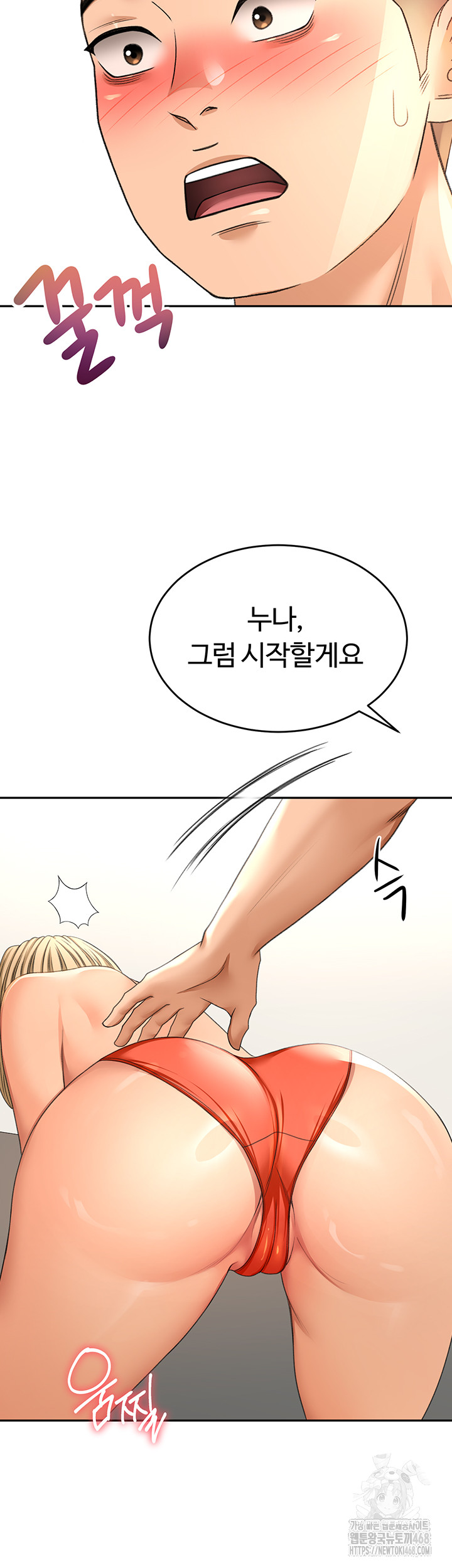 Rooftop Sex King Raw - Chapter 12 [photo 60] - MangaPorn