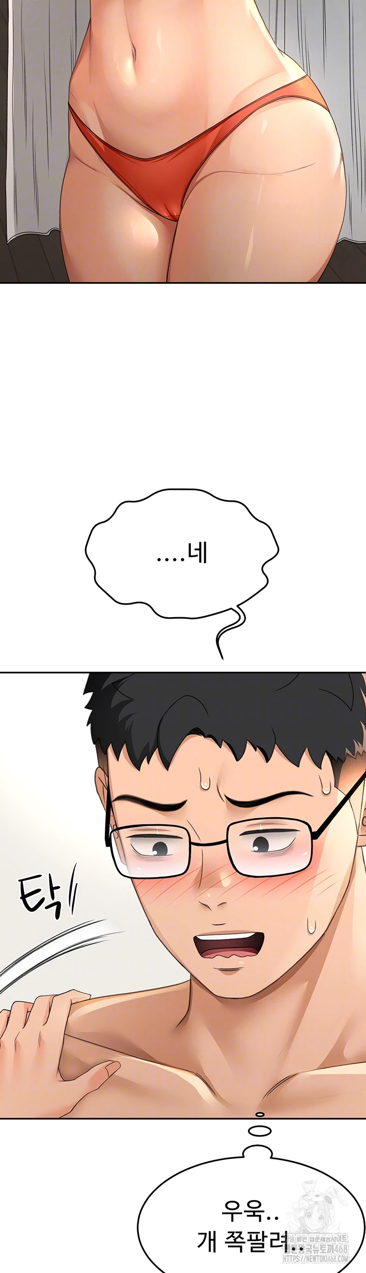 Rooftop Sex King Raw - Chapter 12 [photo 8] - MangaPorn