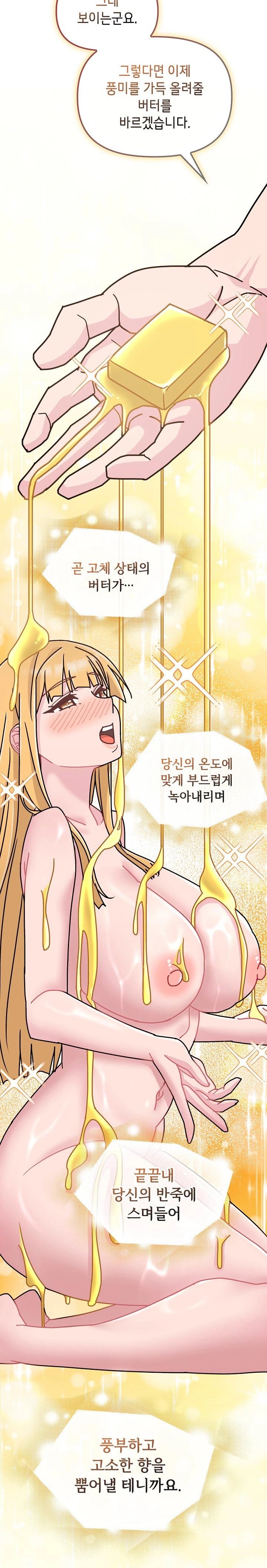 Bride Lessons Raw - Chapter 9 [photo 10] - MangaPorn