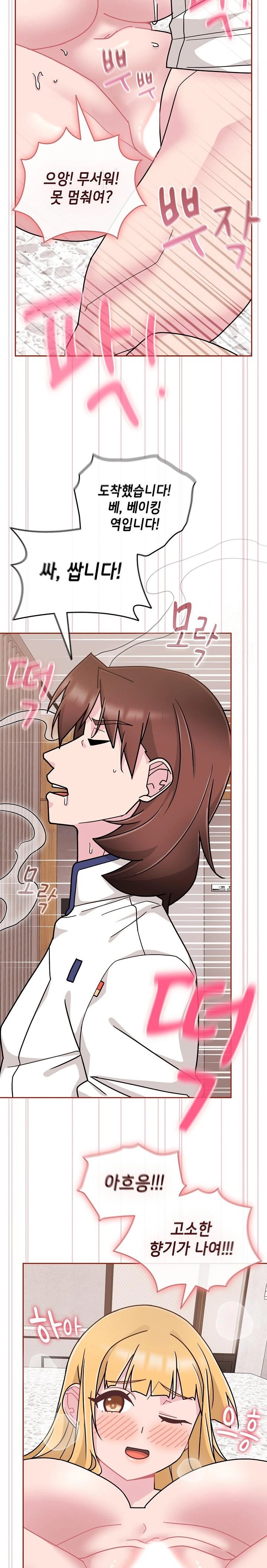 Bride Lessons Raw - Chapter 9 [photo 20] - MangaPorn