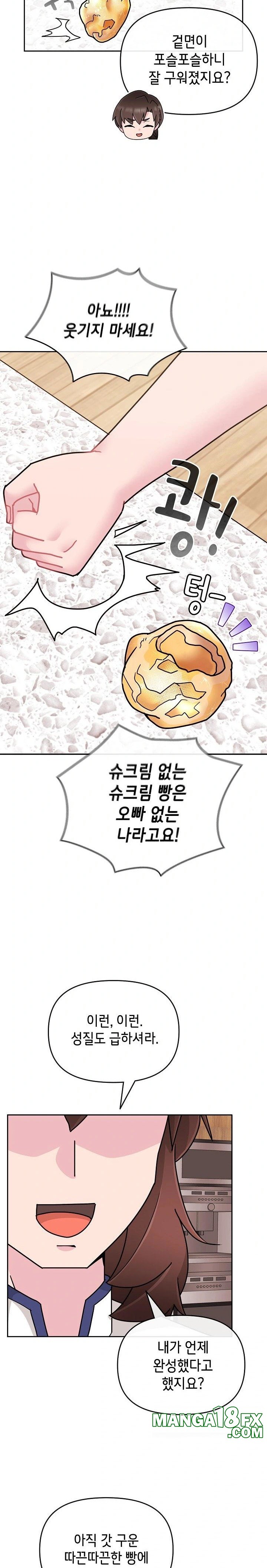 Bride Lessons Raw - Chapter 9 [photo 24] - MangaPorn