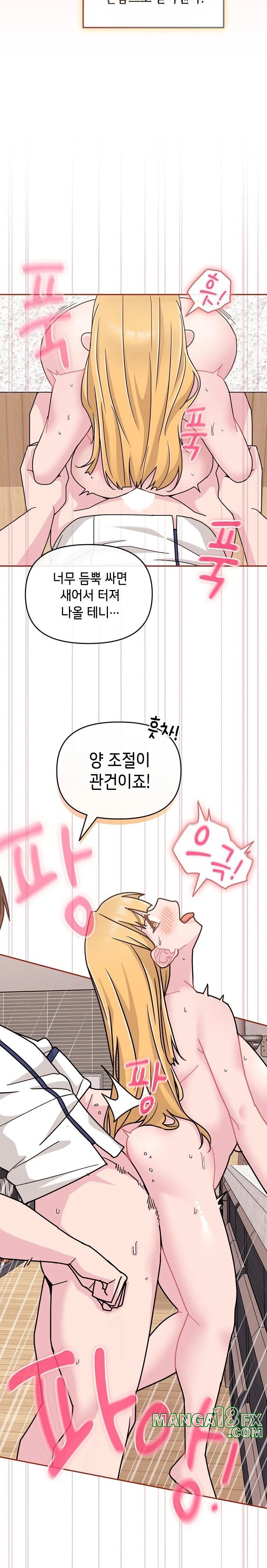 Bride Lessons Raw - Chapter 9 [photo 27] - MangaPorn