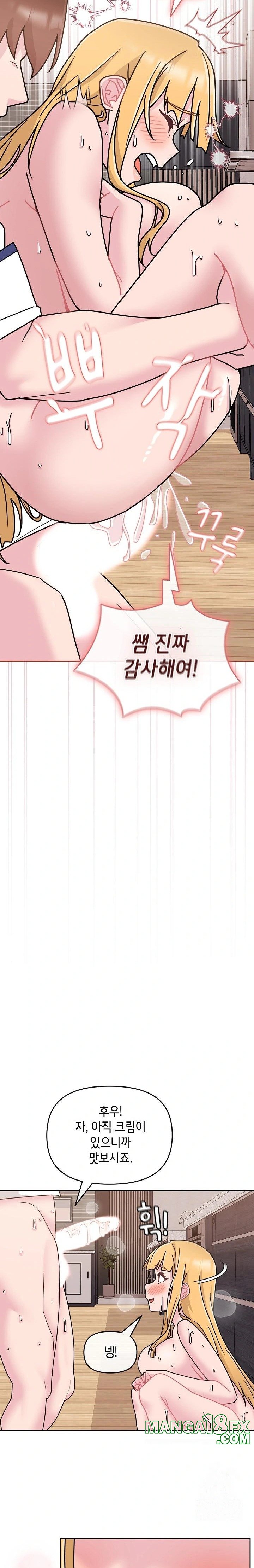 Bride Lessons Raw - Chapter 9 [photo 30] - MangaPorn