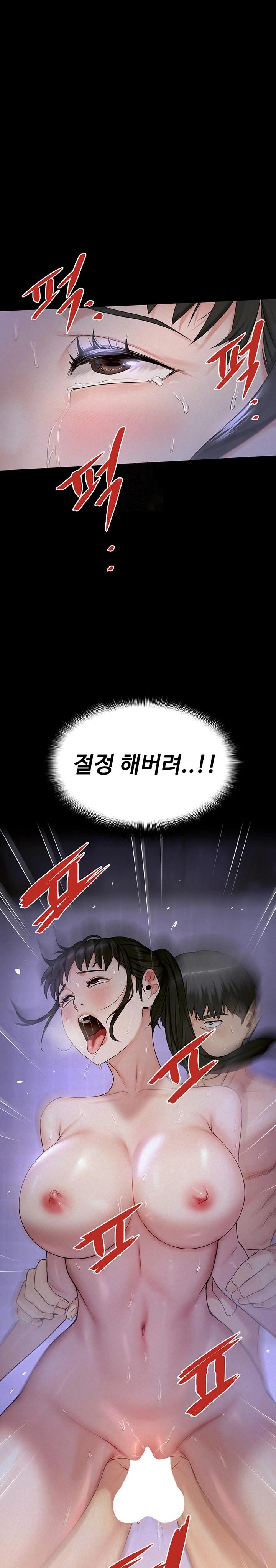 Island Girl Raw - Chapter 6 [photo 1] - MangaPorn