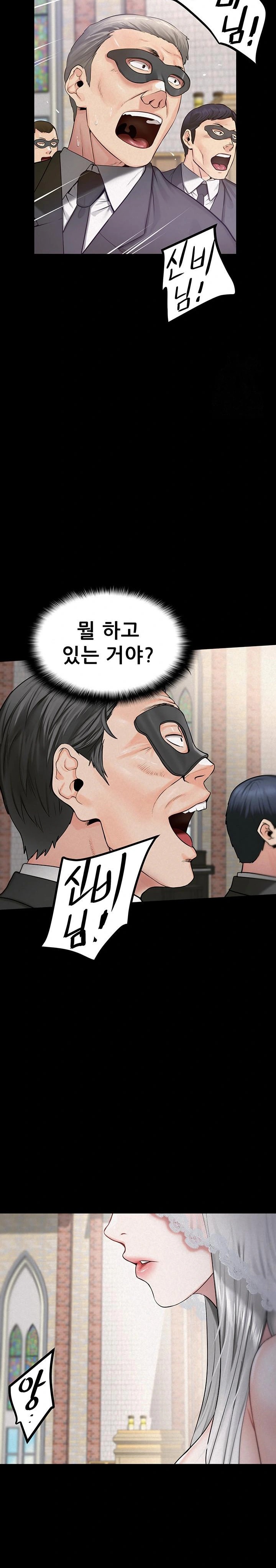 Island Girl Raw - Chapter 6 [photo 15] - MangaPorn