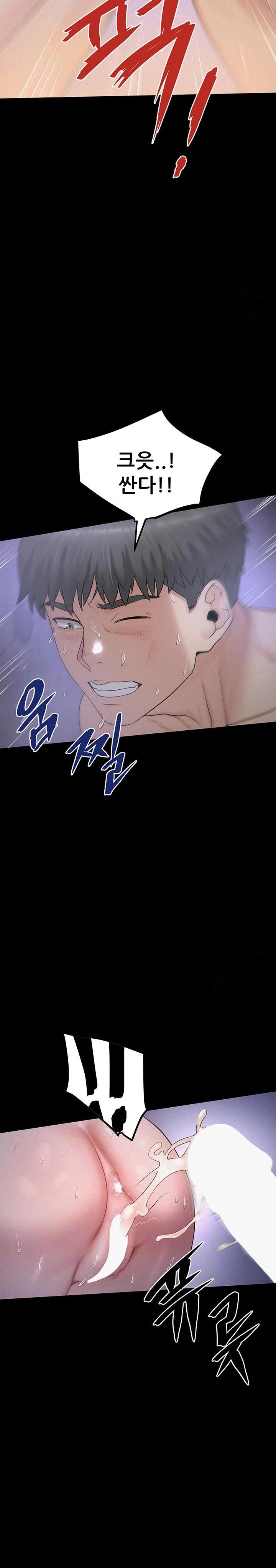 Island Girl Raw - Chapter 6 [photo 2] - MangaPorn