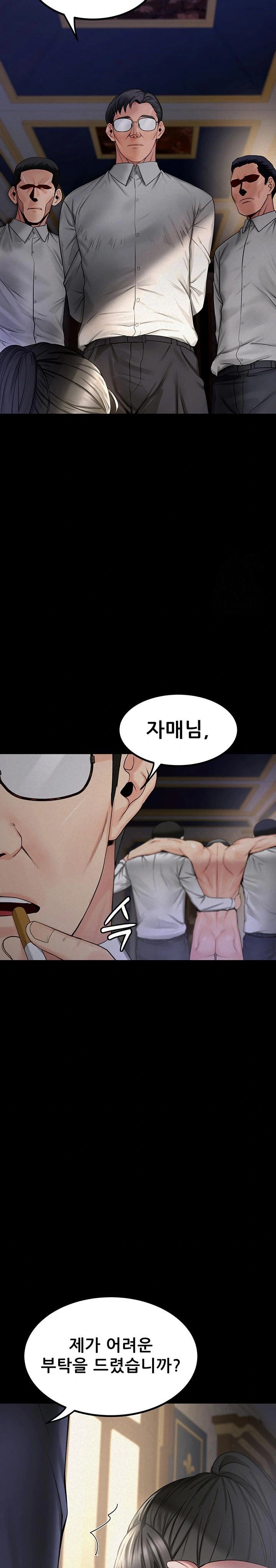 Island Girl Raw - Chapter 6 [photo 22] - MangaPorn