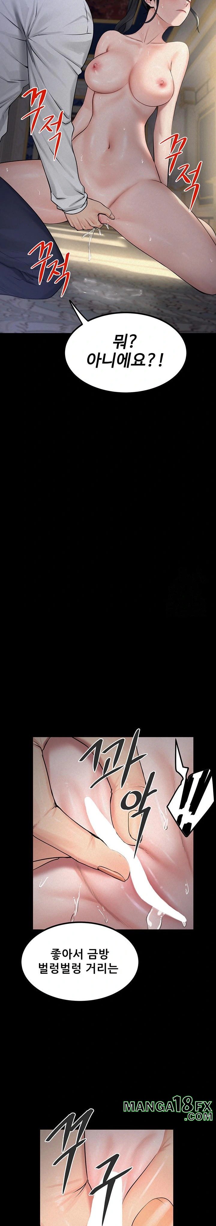 Island Girl Raw - Chapter 6 [photo 26] - MangaPorn