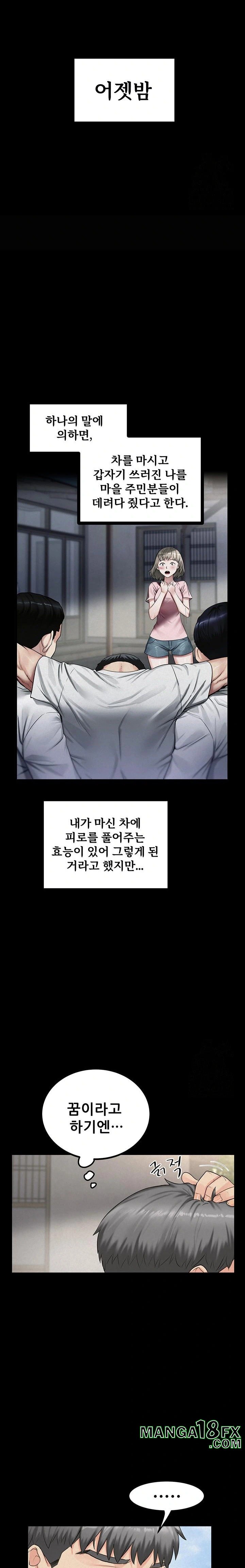 Island Girl Raw - Chapter 6 [photo 31] - MangaPorn