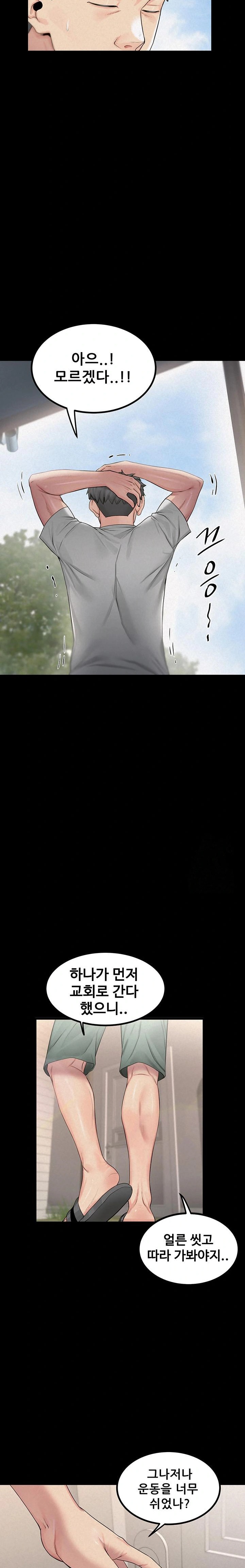 Island Girl Raw - Chapter 6 [photo 32] - MangaPorn