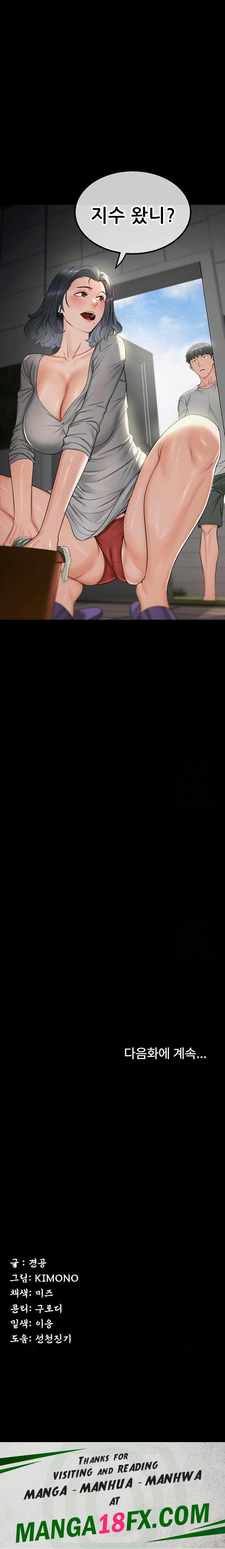 Island Girl Raw - Chapter 6 [photo 34] - MangaPorn