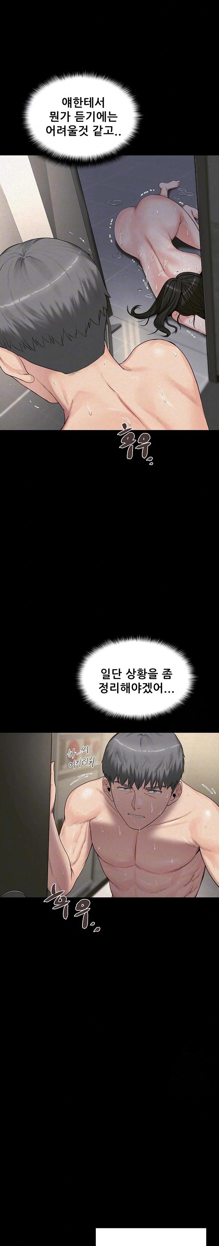 Island Girl Raw - Chapter 6 [photo 5] - MangaPorn