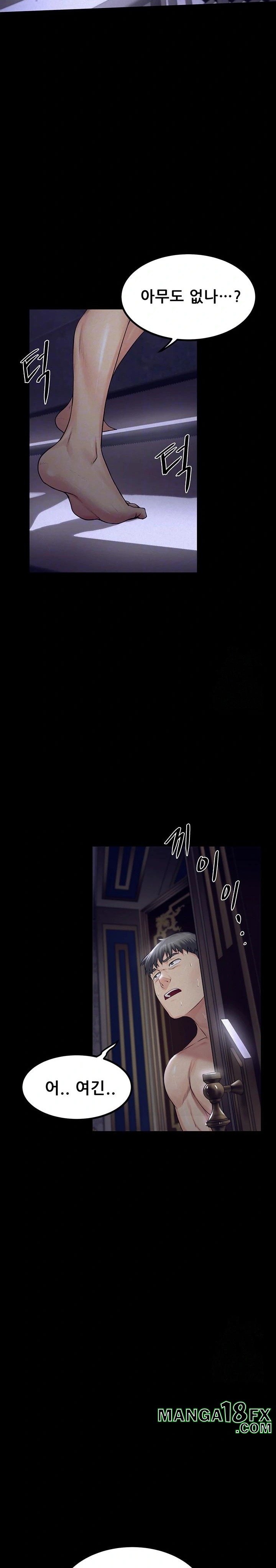 Island Girl Raw - Chapter 6 [photo 8] - MangaPorn