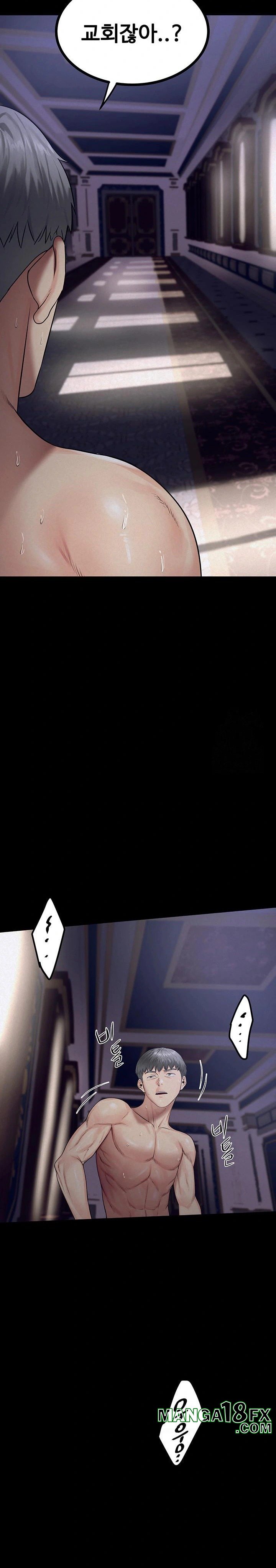 Island Girl Raw - Chapter 6 [photo 9] - MangaPorn