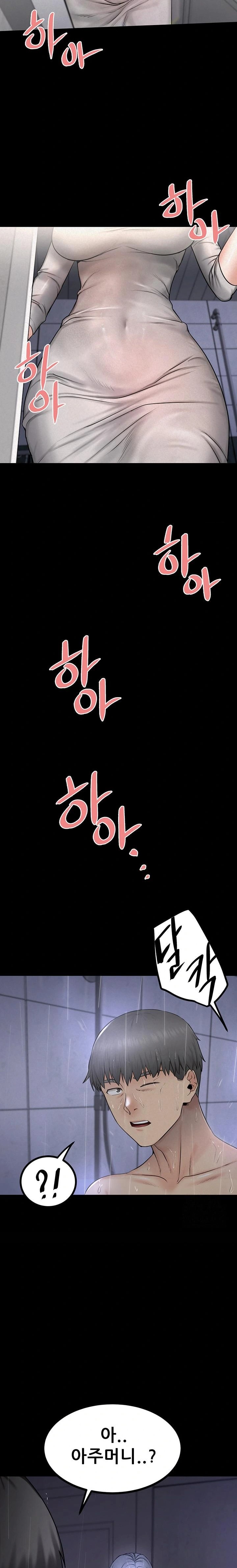 Island Girl Raw - Chapter 7 [photo 19] - MangaPorn