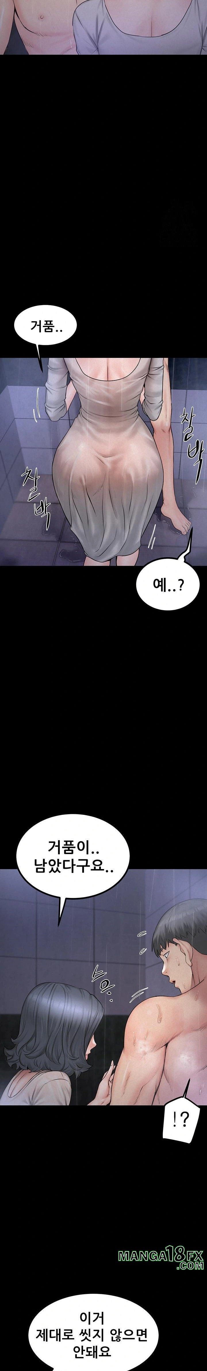 Island Girl Raw - Chapter 7 [photo 21] - MangaPorn