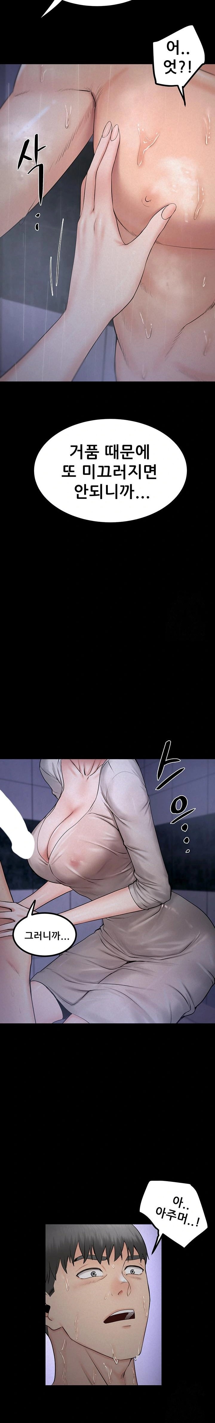 Island Girl Raw - Chapter 7 [photo 22] - MangaPorn