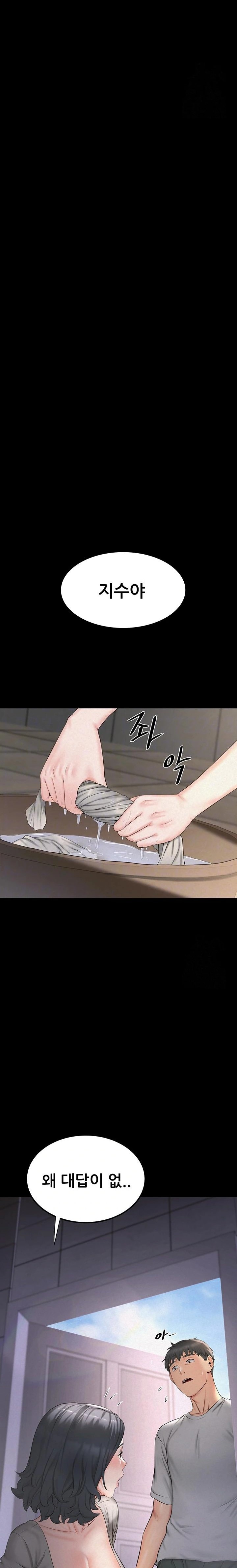 Island Girl Raw - Chapter 7 [photo 3] - MangaPorn