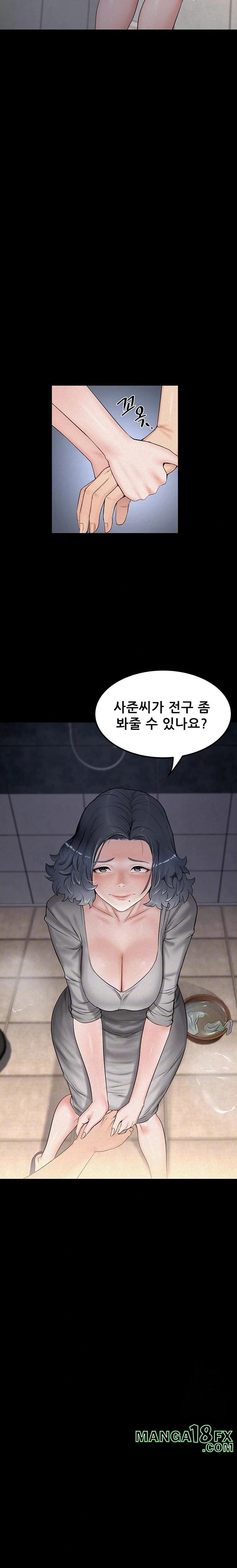 Island Girl Raw - Chapter 7 [photo 6] - MangaPorn