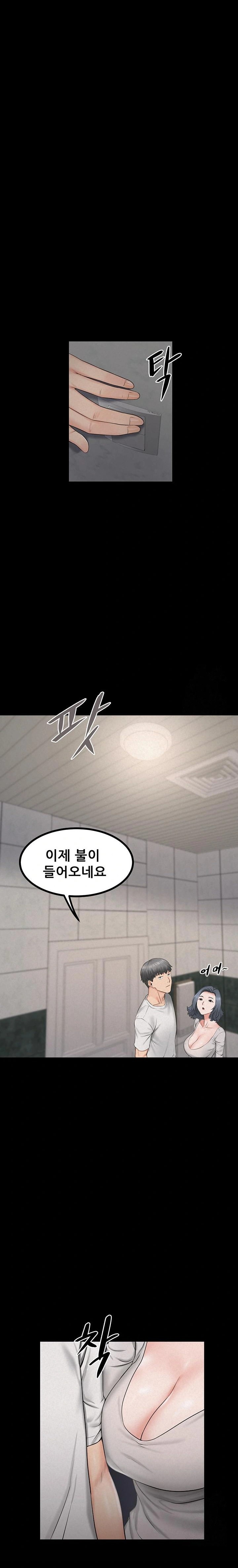 Island Girl Raw - Chapter 7 [photo 7] - MangaPorn