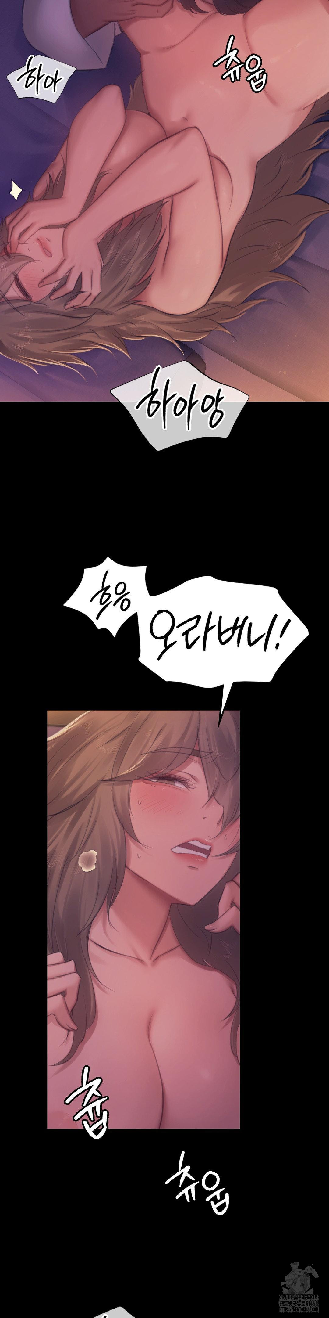 Madam Raw - Chapter 138 [photo 12] - MangaPorn