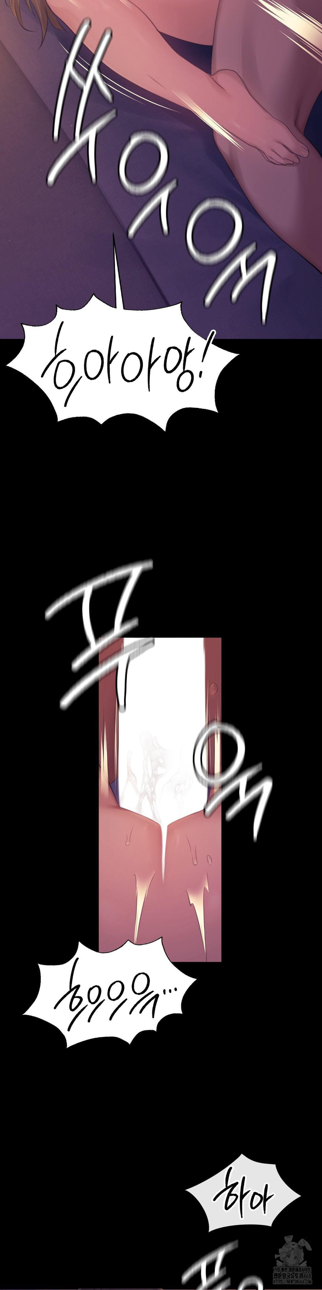 Madam Raw - Chapter 138 [photo 18] - MangaPorn