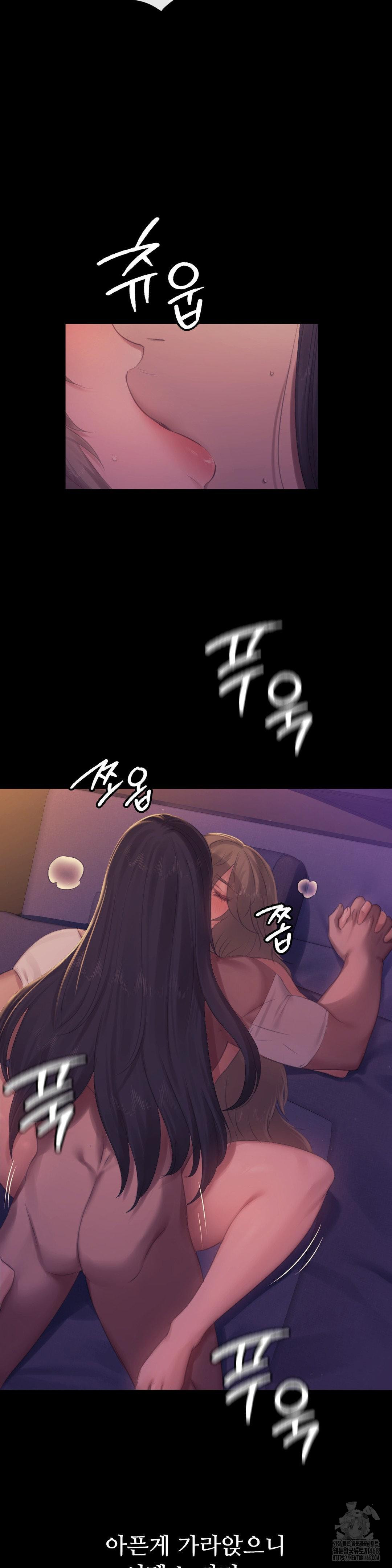 Madam Raw - Chapter 138 [photo 20] - MangaPorn