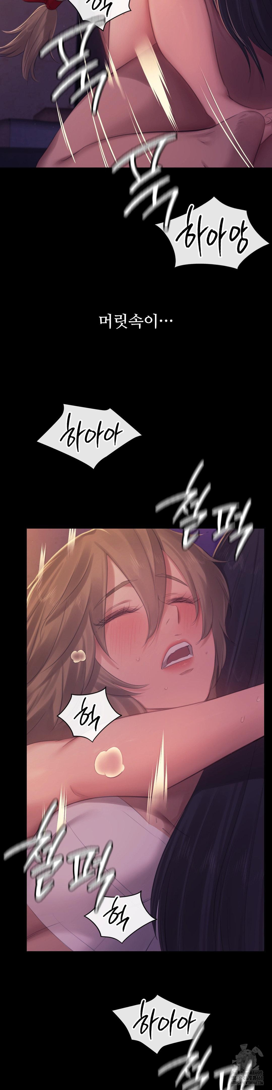 Madam Raw - Chapter 138 [photo 26] - MangaPorn