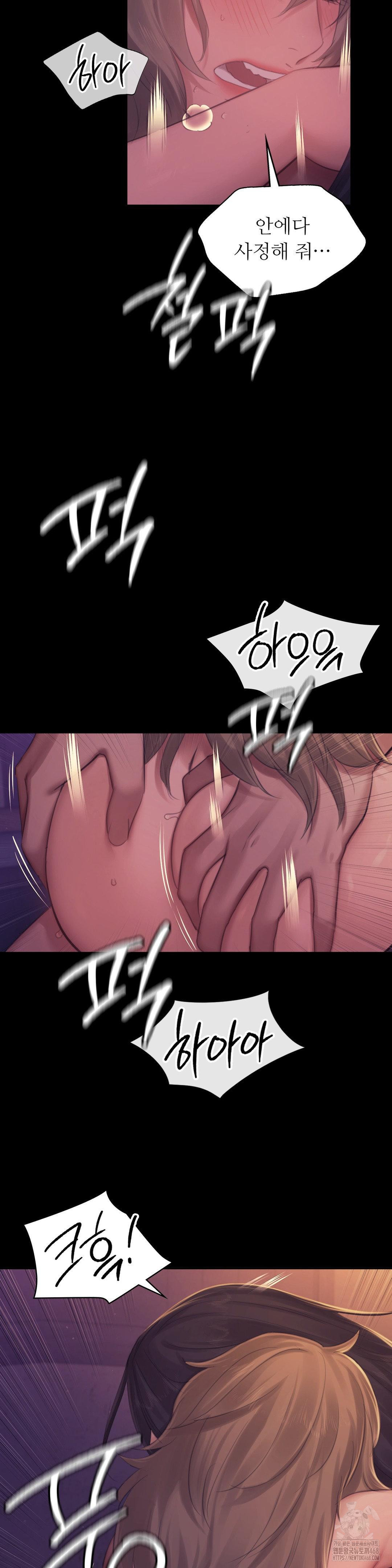 Madam Raw - Chapter 138 [photo 28] - MangaPorn