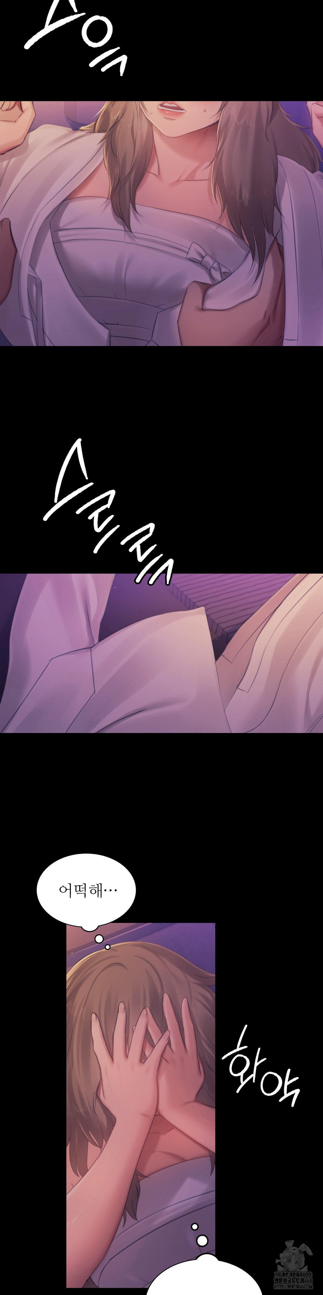 Madam Raw - Chapter 138 [photo 3] - MangaPorn