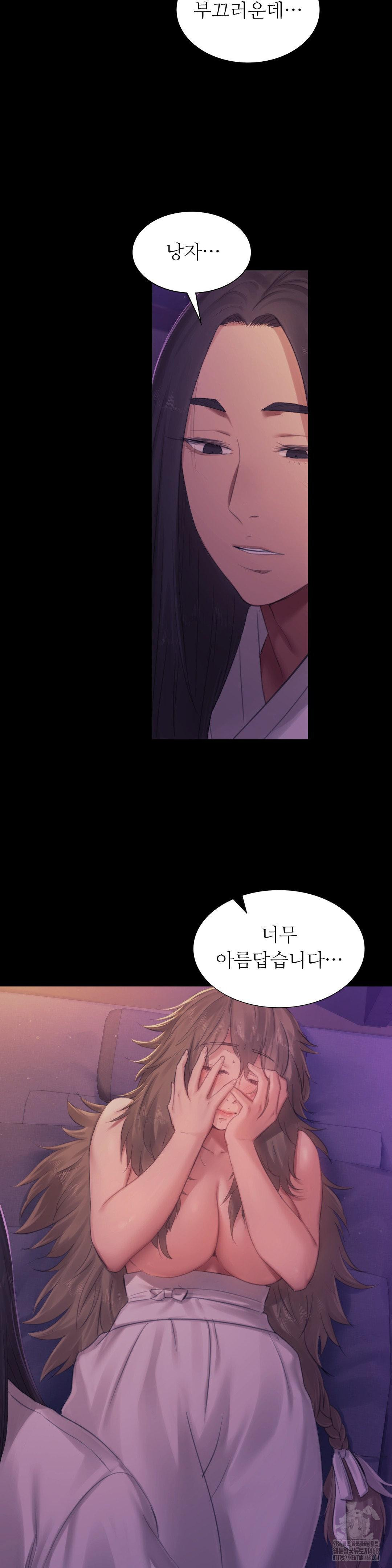 Madam Raw - Chapter 138 [photo 4] - MangaPorn