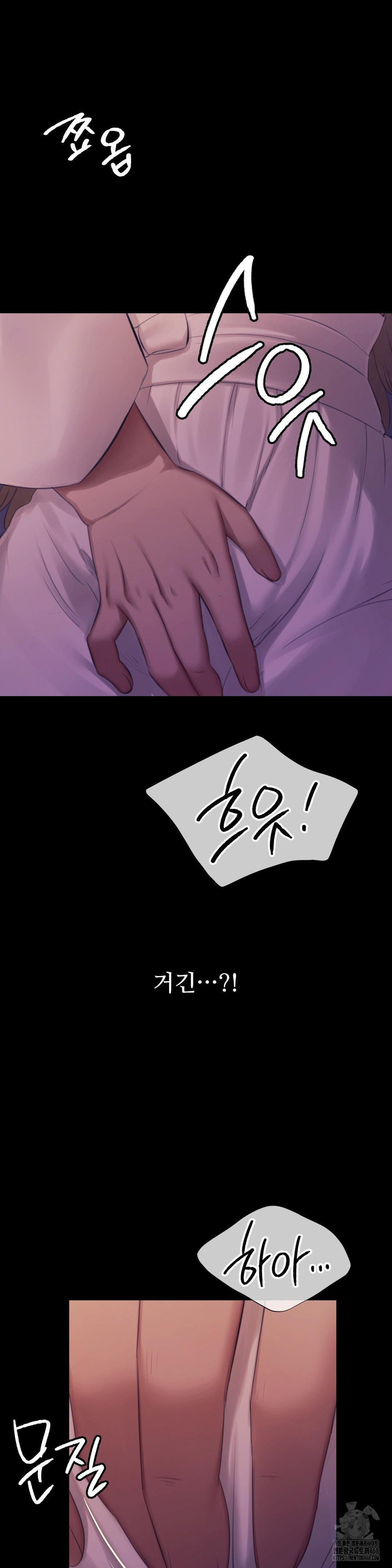 Madam Raw - Chapter 138 [photo 8] - MangaPorn