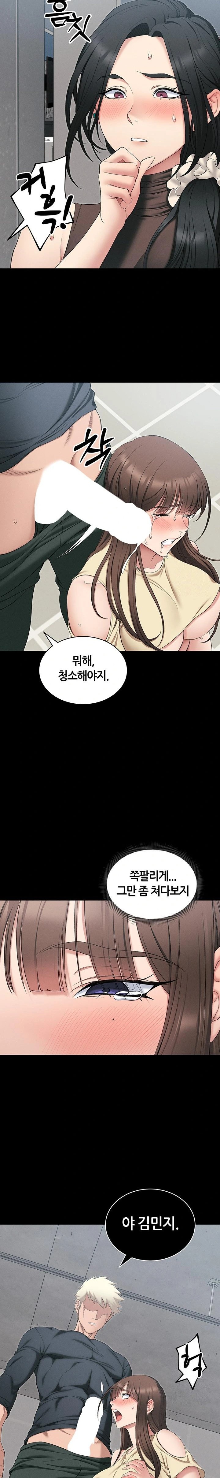 Taming A Female Bully Raw - Chapter 17 [photo 18] - MangaPorn