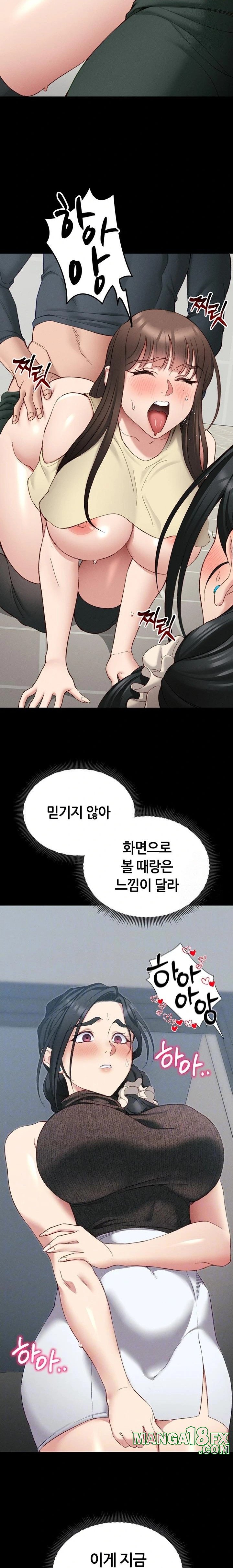 Taming A Female Bully Raw - Chapter 17 [photo 2] - MangaPorn