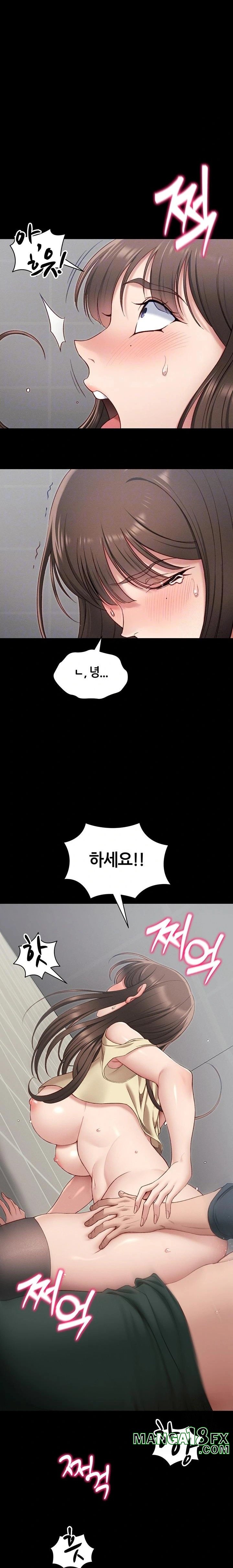 Taming A Female Bully Raw - Chapter 17 [photo 5] - MangaPorn