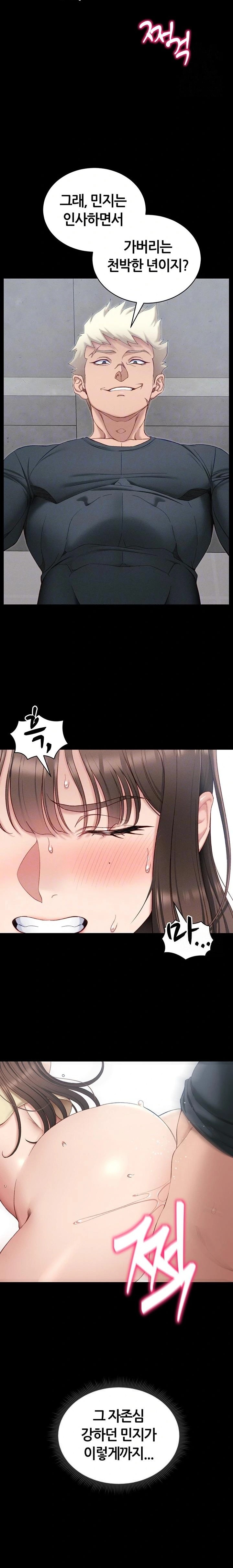 Taming A Female Bully Raw - Chapter 17 [photo 6] - MangaPorn