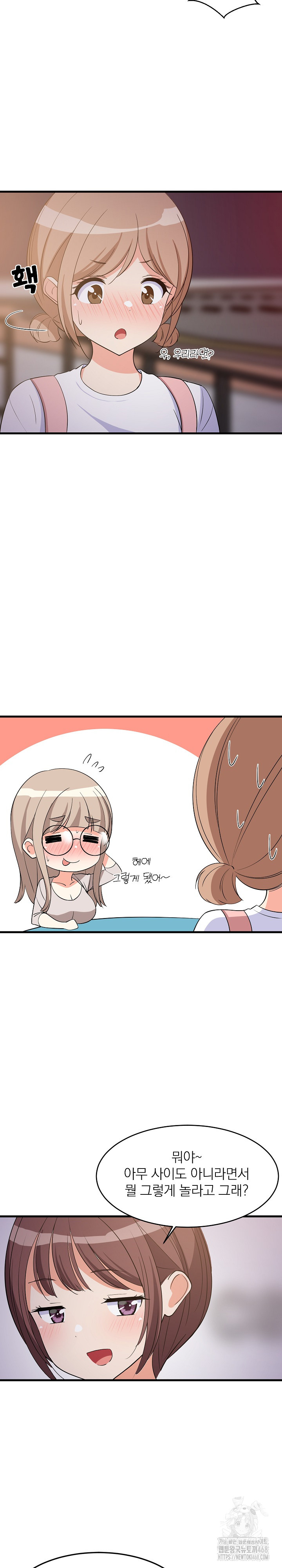 College Grades Skyrocketing Raw - Chapter 54 [photo 13] - MangaPorn