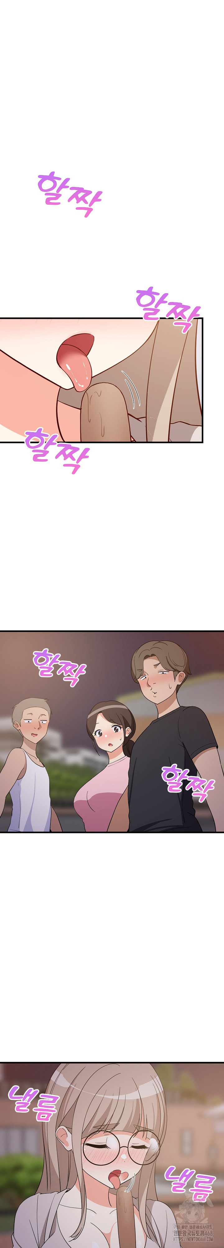 College Grades Skyrocketing Raw - Chapter 54 [photo 2] - MangaPorn