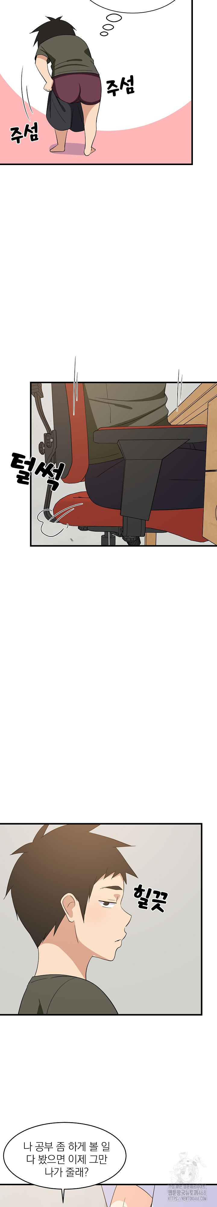 College Grades Skyrocketing Raw - Chapter 54 [photo 21] - MangaPorn