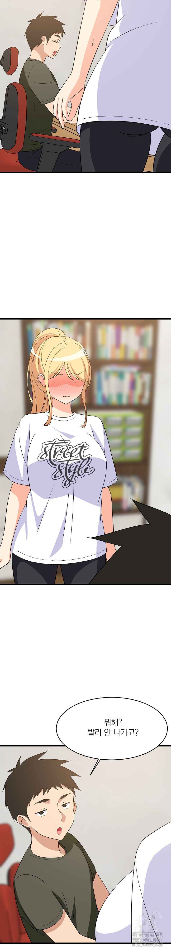 College Grades Skyrocketing Raw - Chapter 54 [photo 22] - MangaPorn