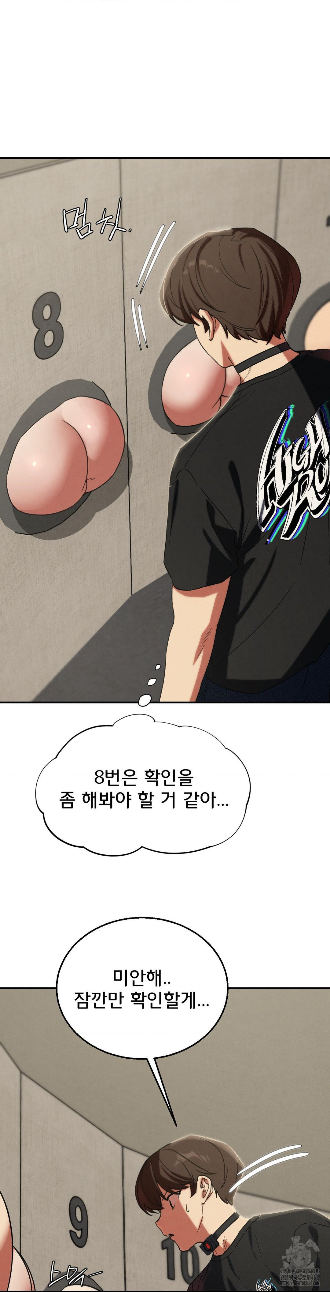 Seniors of Class 5 Raw - Chapter 101 [photo 13] - MangaPorn