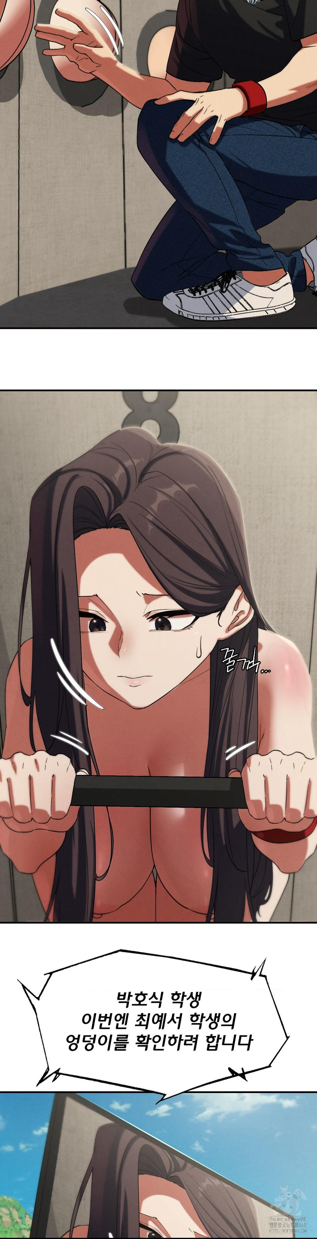 Seniors of Class 5 Raw - Chapter 101 [photo 14] - MangaPorn